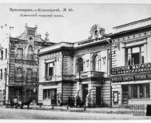 Красноярскому театру имени Пушкина исполнилось 150 лет