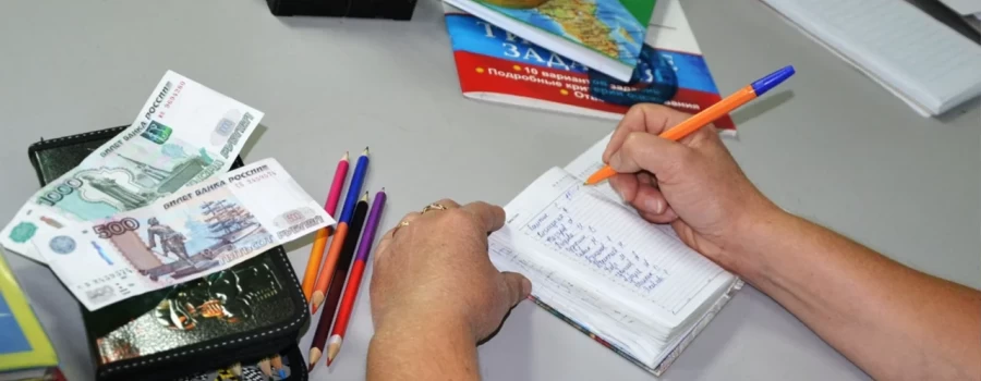 Имеет ли право родительский комитет собирать деньги?