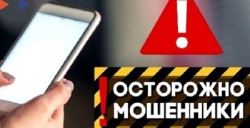 В Зеленогорске мошенники втянули в преступную схему 11-летнего ребенка