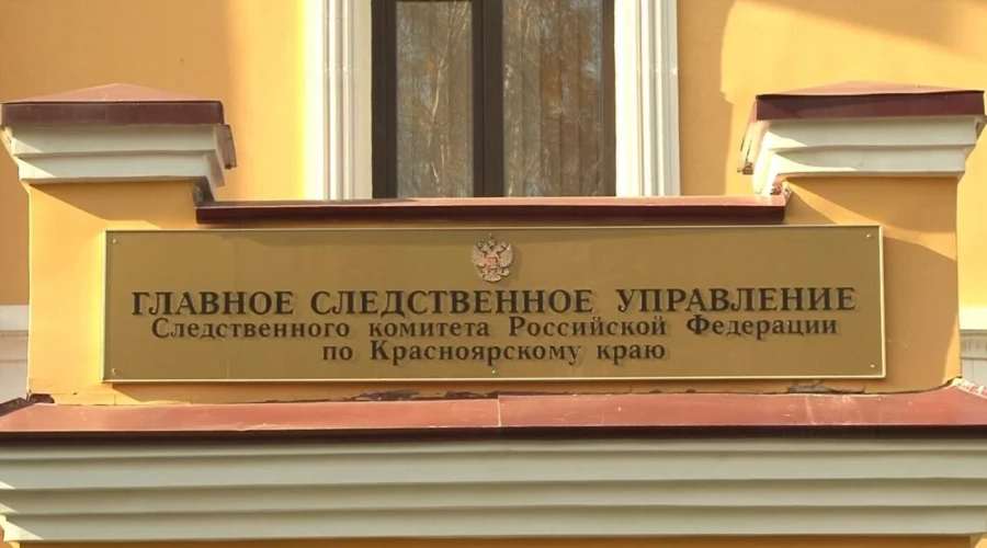 В Красноярске женщина канцелярским ножом порезала лицо 16-летней девочке