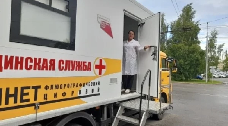 Красноярцев приглашают на бесплатное флюорографическое обследование