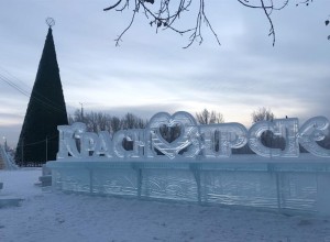 Стали известны адреса новогодних ёлок и ледовых городков Красноярска