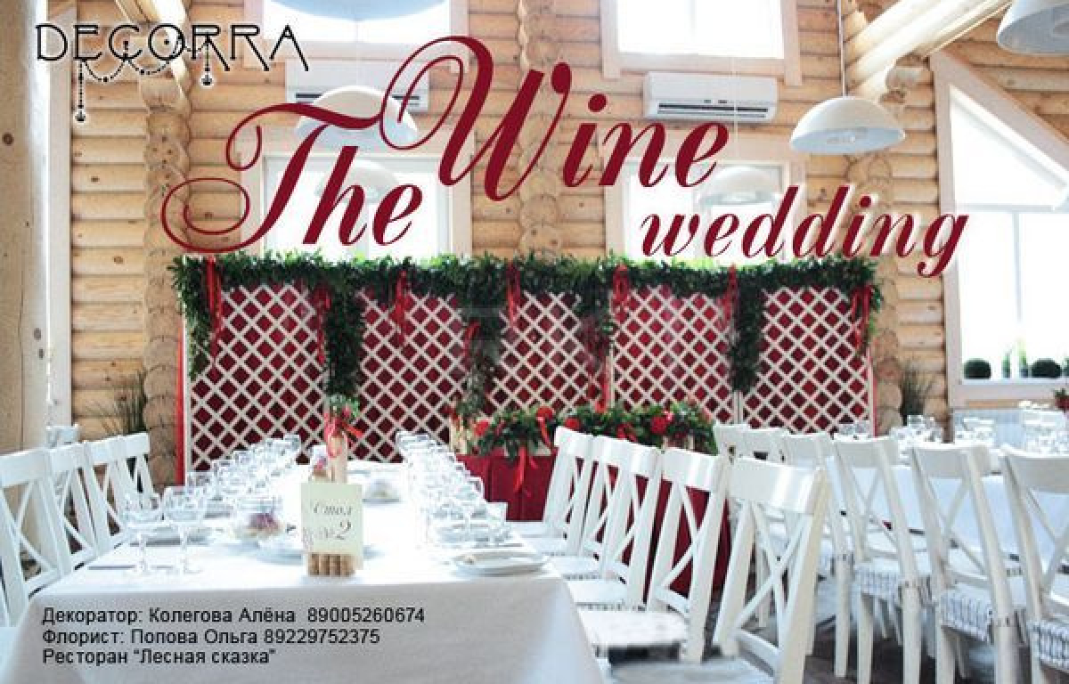 Студия декорирования &quot;DECORRA (Декорра)&quot;