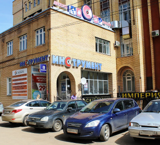 Инструмент