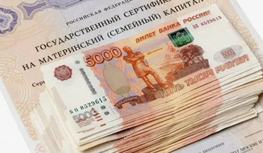 Размер маткапитала призвали привязать к цене квадратного метра