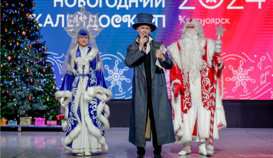 Семьи с детьми красноярска зовут на конкурс новогодних игрушек