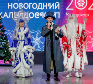 Семьи с детьми красноярска зовут на конкурс новогодних игрушек