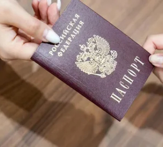 В российских паспортах появится новая отметка: что это значит?