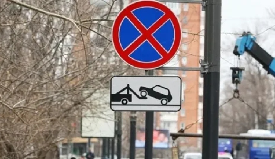 В Красноярском крае установили новые тарифы на эвакуацию и хранение автомобилей на штрафстоянке