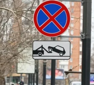 В Красноярском крае установили новые тарифы на эвакуацию и хранение автомобилей на штрафстоянке