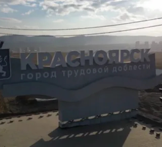 Красноярск – лучший! Наша стела покорила всю Россию!